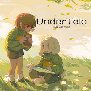 His Theme - Undertale 「Piano Ver」