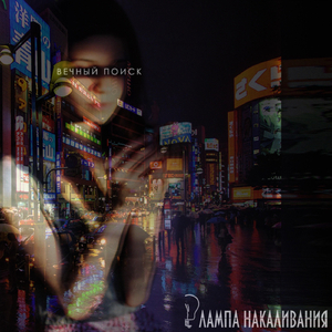 Существование