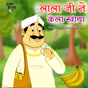 Lala Ji Ne Kela Khaya