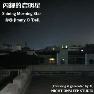 Shining Morning Star 闪耀的启明星