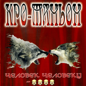 Кого ты хотел удивить?