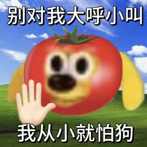 单纯是吗喽