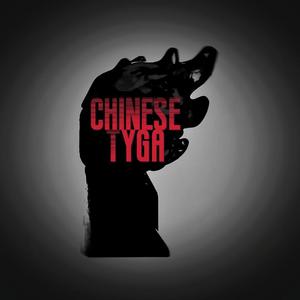 CHINESE TYGA（Prod By Ljx Ghost）