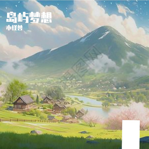 快乐源泉