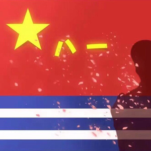 决胜大洋(西宁舰舰歌)