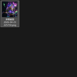 260423