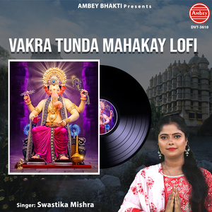 Vakra Tunda Mahakay LOFI