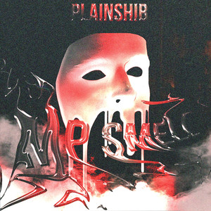 Задыхаться