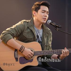 น้ำตาแม่