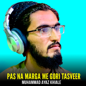 Pas Na Marga Me Gori Tasveer