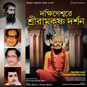 Ki Bole Daki Tore Ma