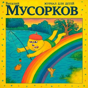 карательная психотерапия