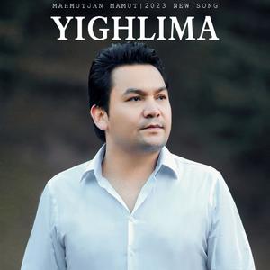 Yiglima/别哭了