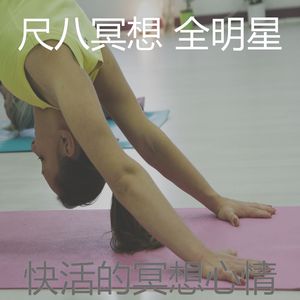 微妙的松弛心情