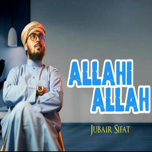 Allahi Allah