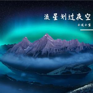 梦想是遥远的追求