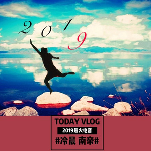 是不是那一刻掌心空了 (纯音乐)