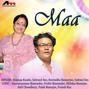 Maa Maa Go Maa