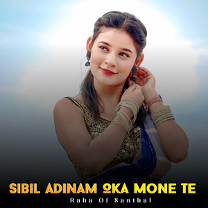 Sibil Adinam Oka Mone Te
