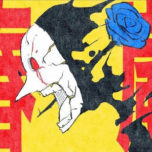 春嵐（中文填词）