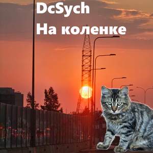 Мечел