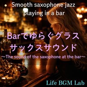 氷がほどける音に身をゆだねて