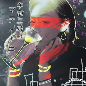 今日も一日幸せだったんだ。