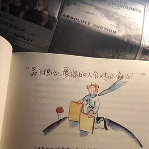 信 (prodby FRESH_ye)