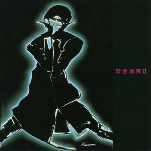 ワインレッドの心