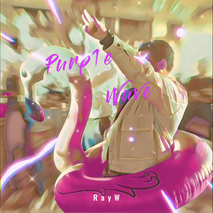 Подумай (speed up)