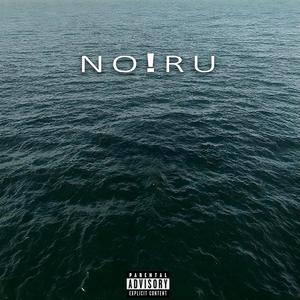 Se ci penso (feat. JK RHYME)