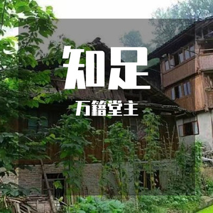你要开心 伴奏