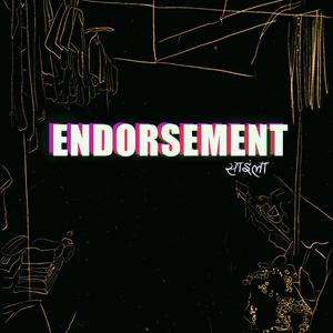 Endorsement