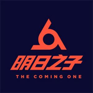 渣男都是喷气机