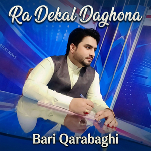 Ra Dekal Daghona