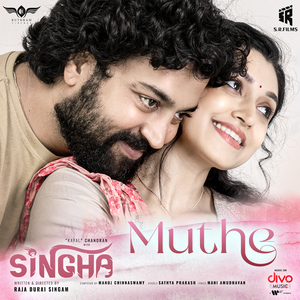 Muthe (From "Singha")
