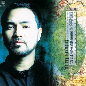 其实你不懂我的心