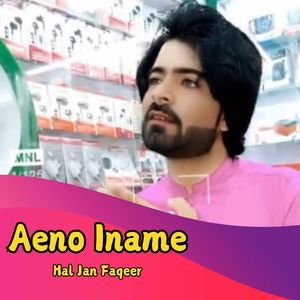 Aeno Baz Khoash