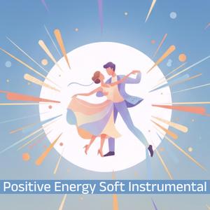 Soft Horizon Relaxation