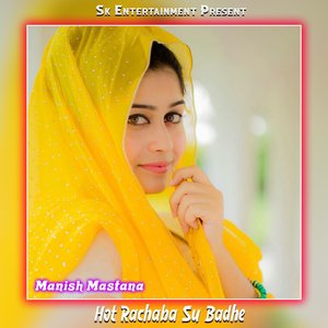 Hot Rachaba Su Badhe