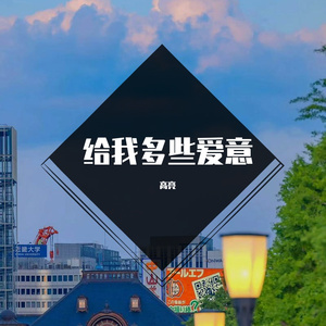 至此流年各天涯