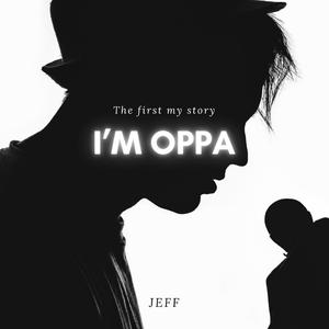 우리는 고수(We The Masters) (feat. 매미짱 & 박산민)