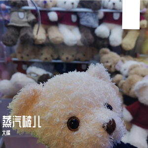 蒸汽啵儿