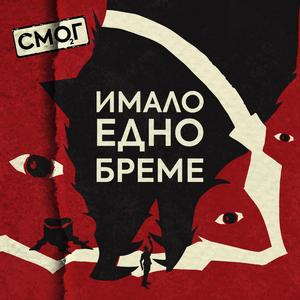 (ДЕ)ГРАДАЦИЯ