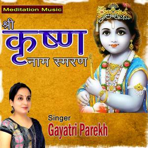 Shri Krishna Naam Smaran