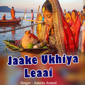 Jaake Ukhiya Leaai