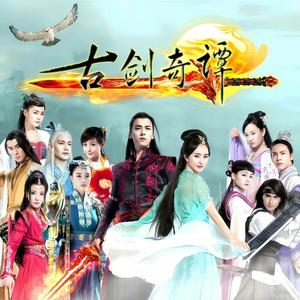 剑心（百里屠苏）