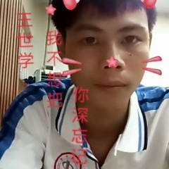 我不想把你深忘记