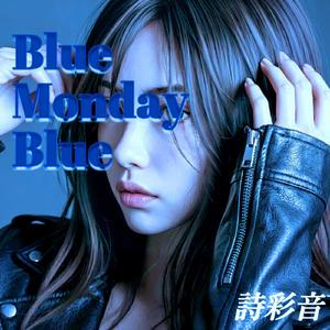 透明な音の行方