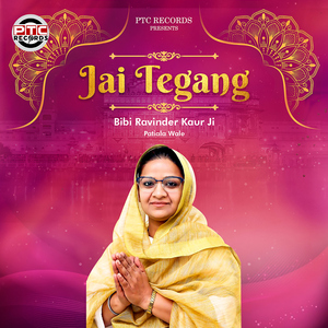 Jai Tegang
